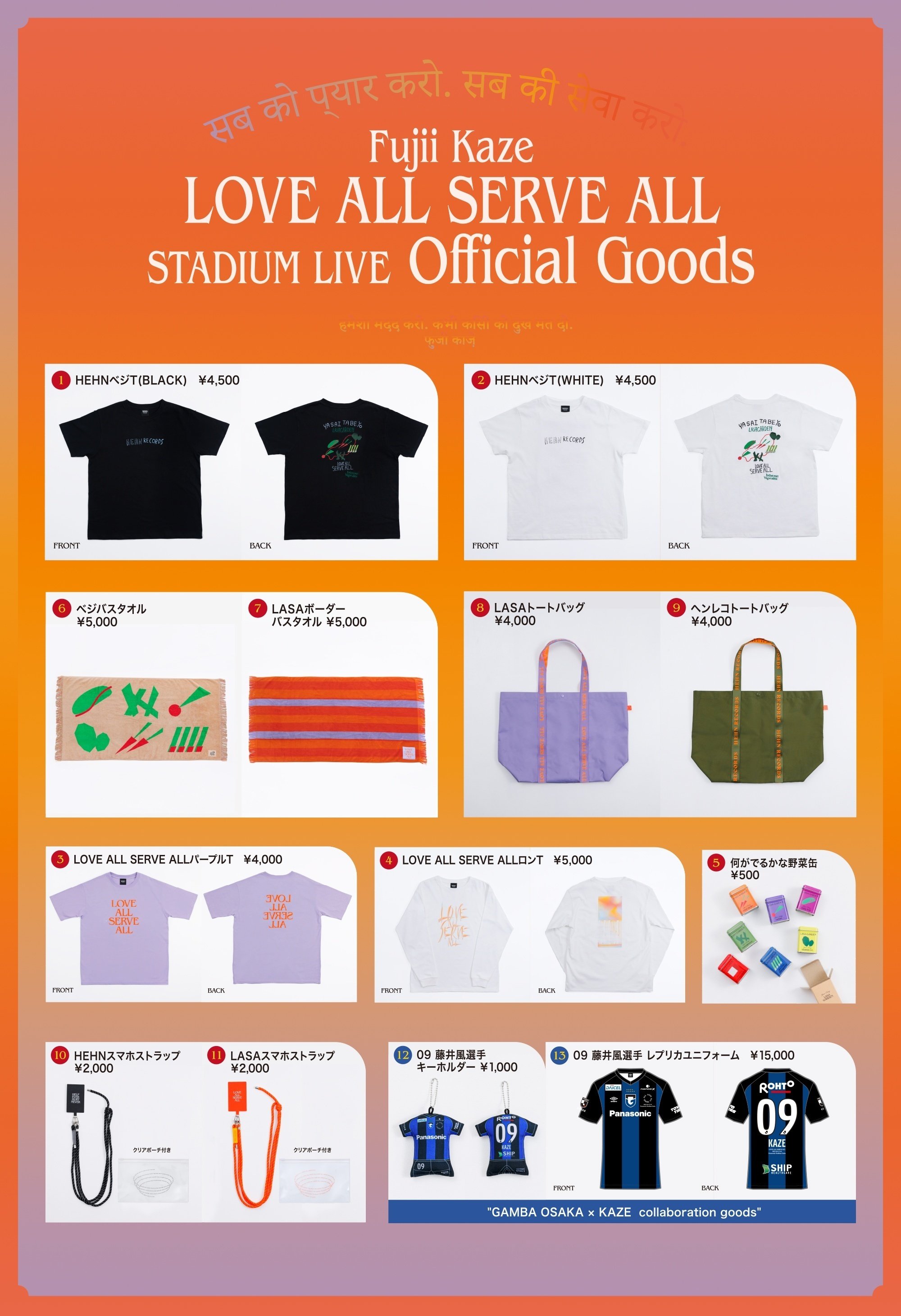 藤井風グッズ （ L サイズ ） 藤井風 fujii kaze Tシャツ Lサイズ 新品