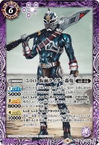 バトスピ 仮面ライダー響鬼 デッキ レート高め バトスピ 仮面ライダー