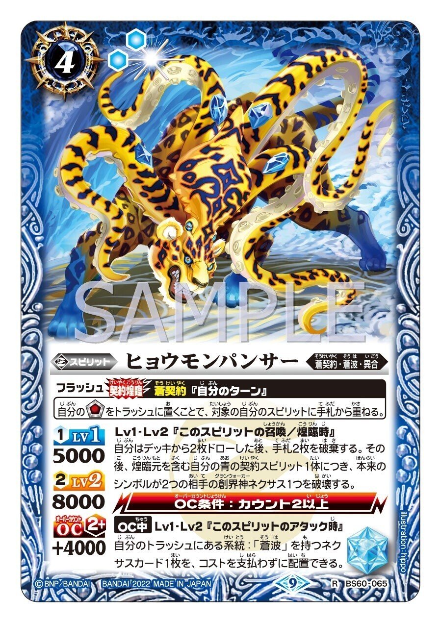 アルパラ完全体への道BOCを終えて｜としぞうsb