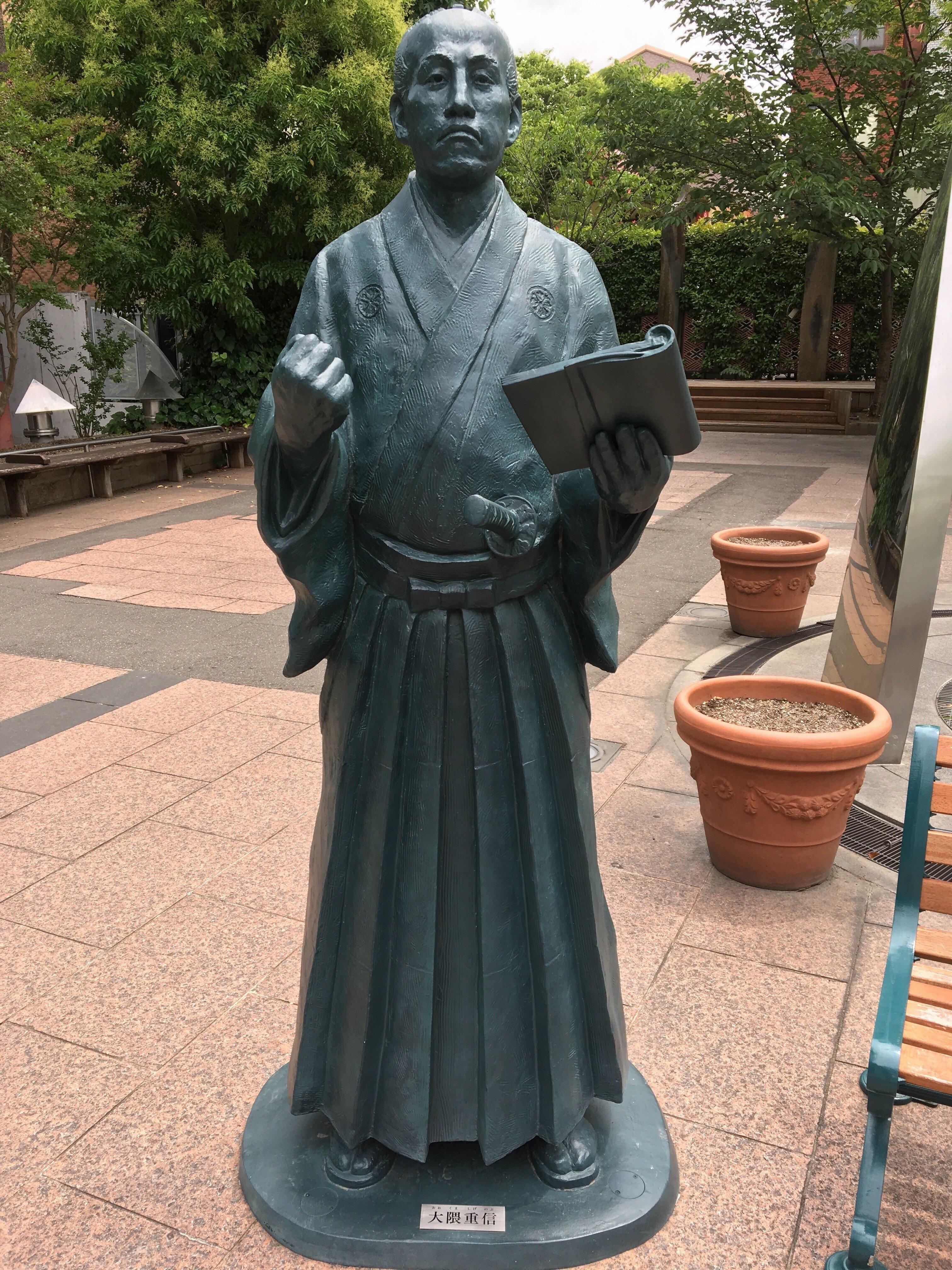 肥前國佐賀藩35万7000石藩主11代鍋島直大公肖像写真当時物江崎