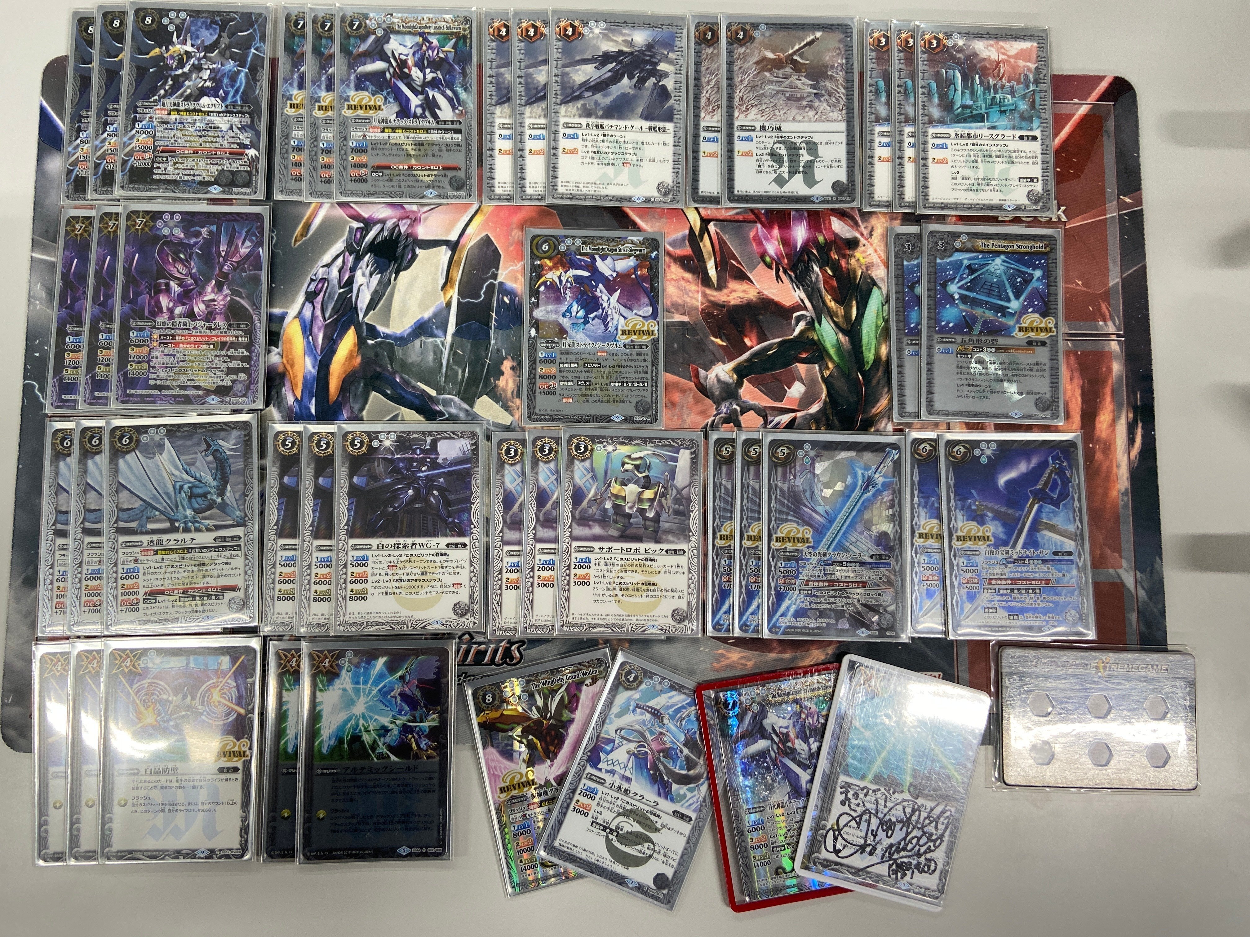 バトスピ 銀契約ストライクジークヴルム デッキ バトスピ ストライク