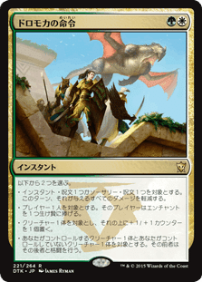 硬化した鱗 パーツ パイオニア mtg 硬化した鱗｜カードギャラリー