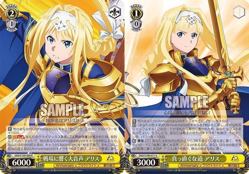 ヴァイスシュヴァルツ プロセカ 枝門デッキ WS】8枝プロセカ