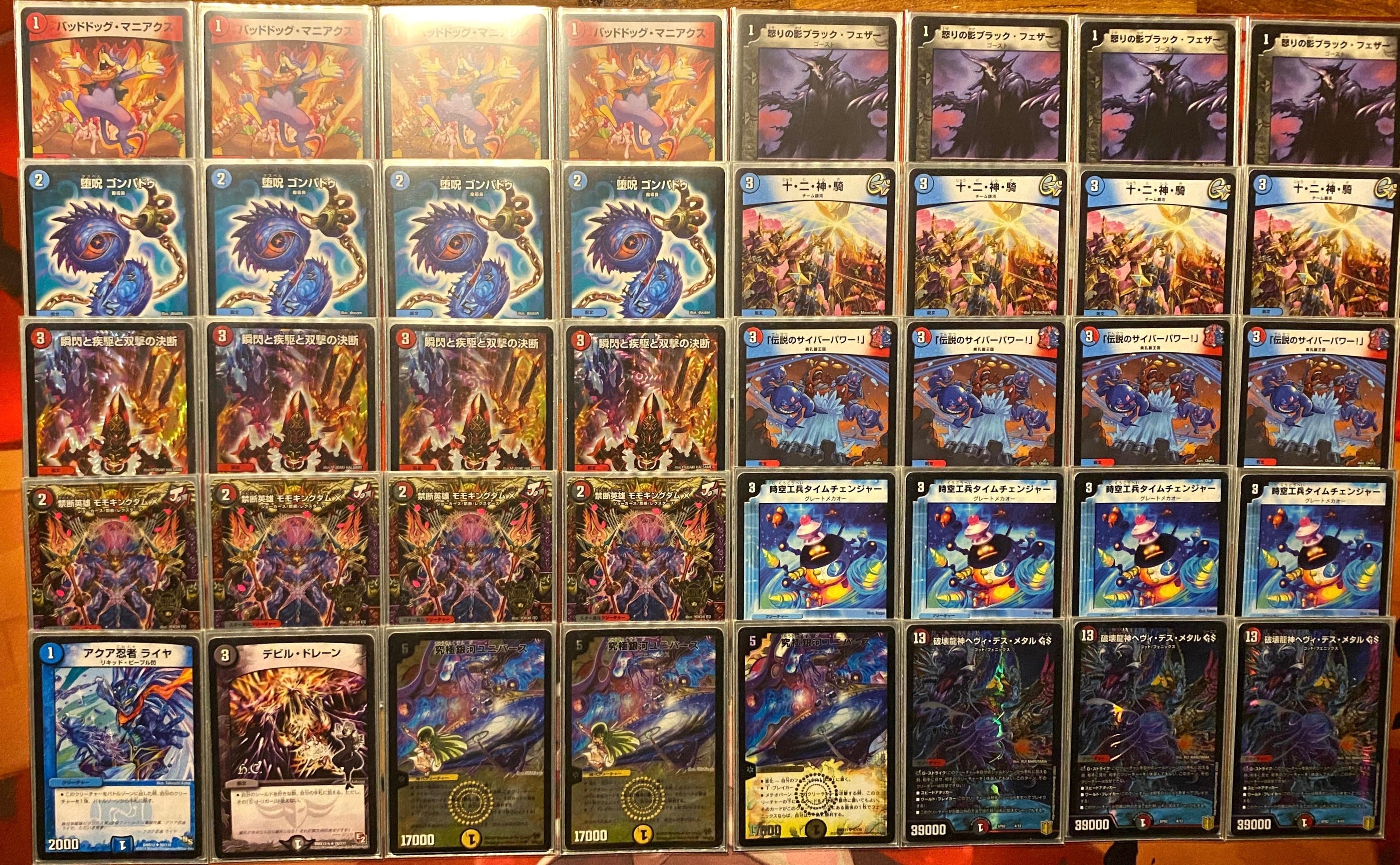 微レート 値下げ スリーブ付 ユニバース退化 モモキングダム退化