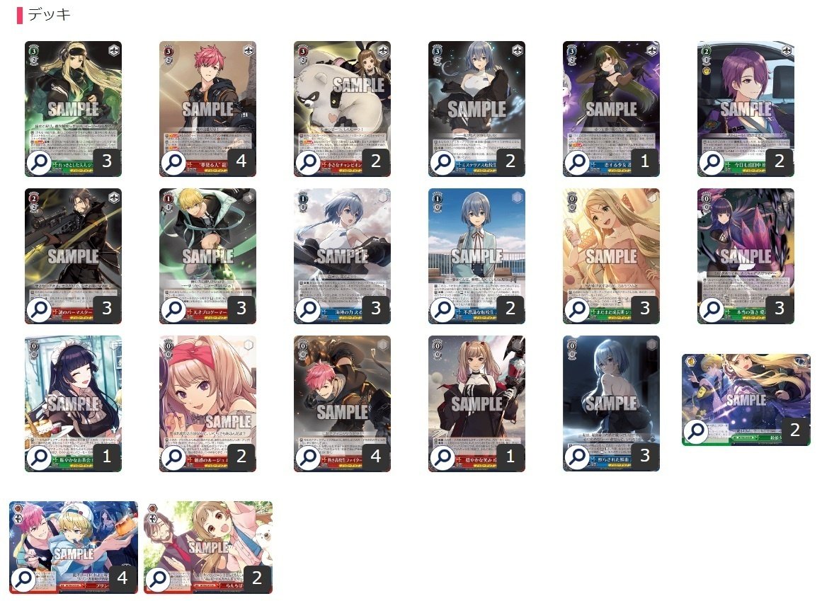 ヴァイス D_cide デッキ パーツ付き ヴァイス D_cide デッキ パーツ