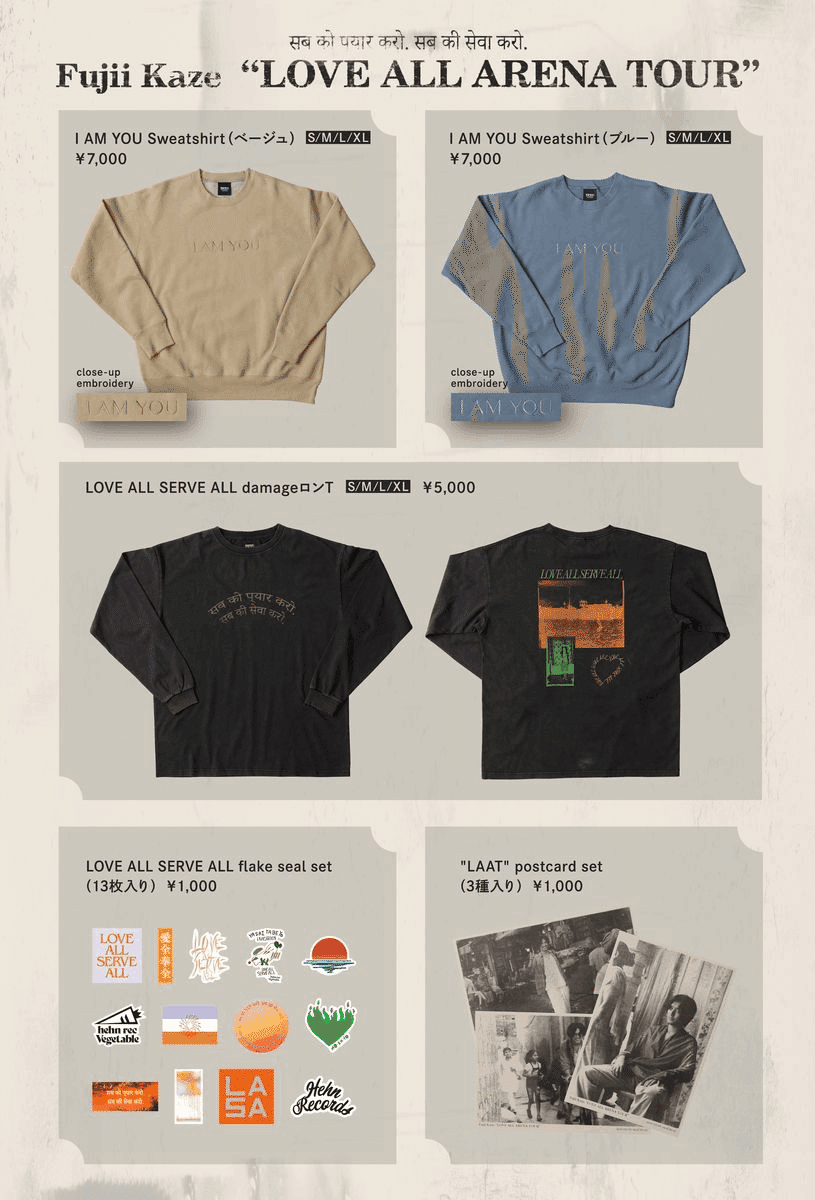 藤井風 FjiiKaze LASAロンT Lサイズ 藤井風 グッズ ロンT 藤井風