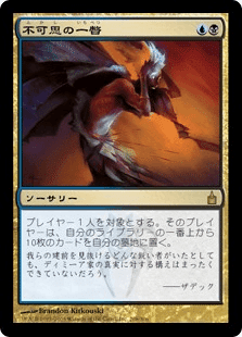 MTG モダン ライブラリーアウト LO まとめ売り MTG モダン ライブ