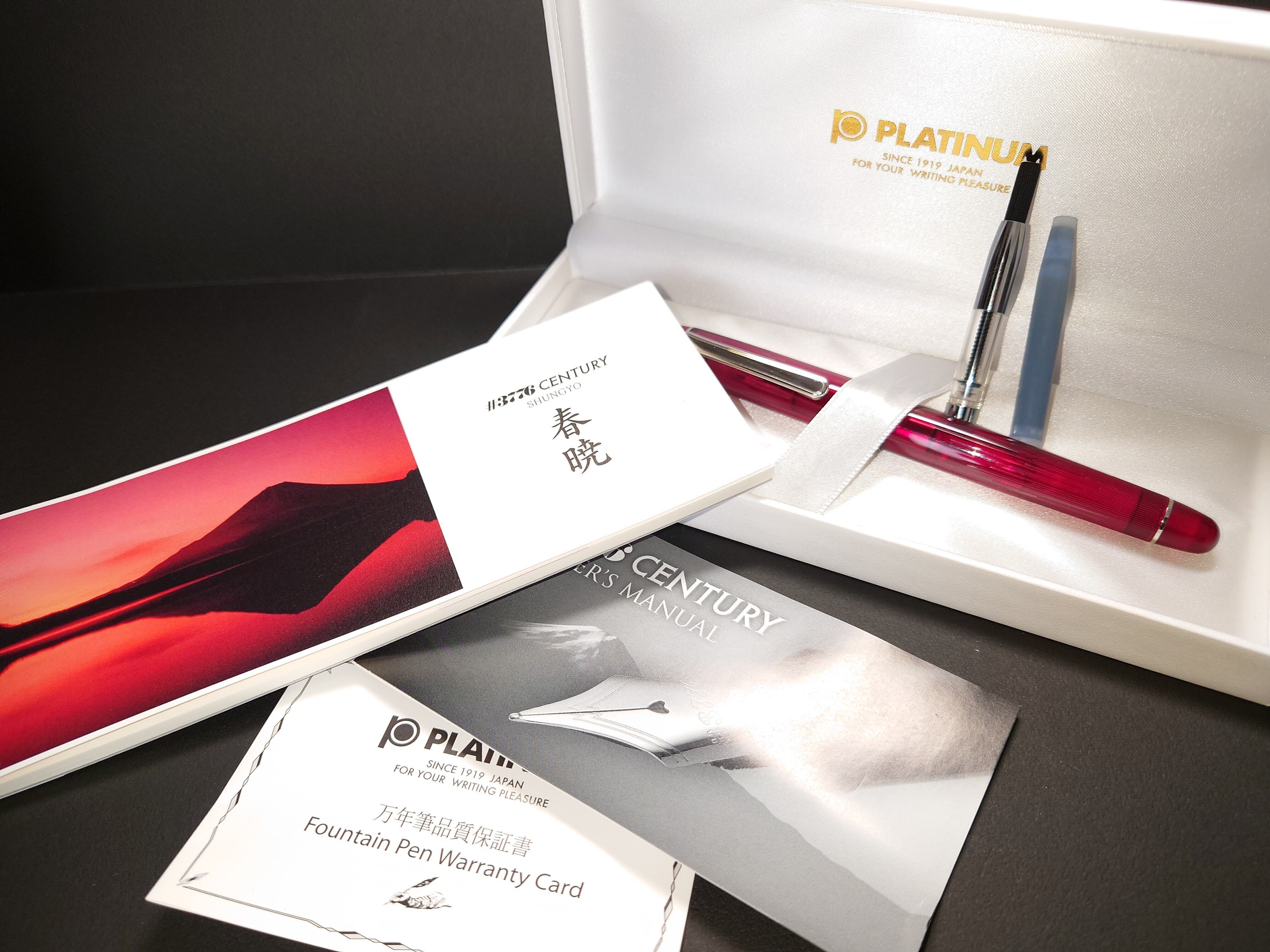 文房具アーカイブ#6『プラチナ万年筆 #3776 センチュリー 春暁』｜南雲
