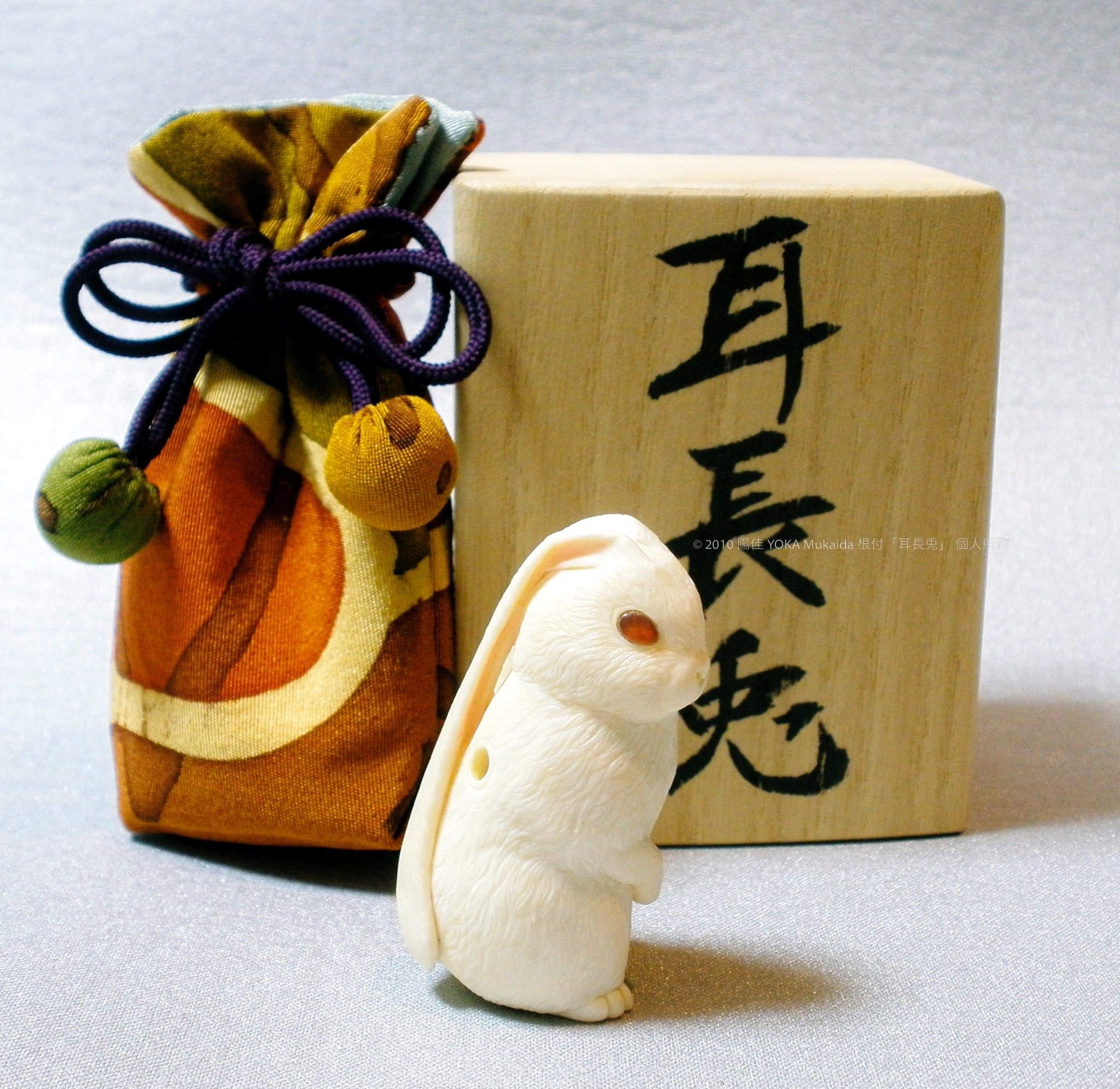 2023年「卯年」なので、今まで創った 『 うさぎ 』 を並べてみました