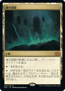 エルドラージトロンまとめ｜MTGゴーレム