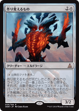 MTG エルドラージトロンまとめ売り モダン 【公式通販】