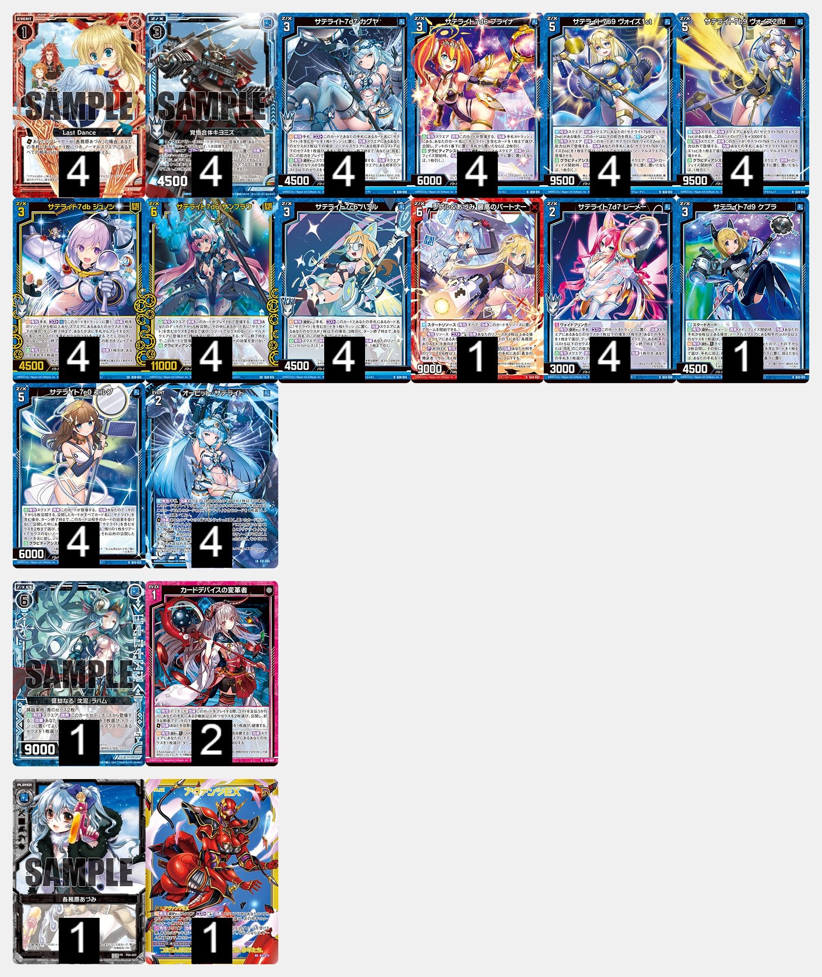 現環境最強デッキ！！」光導デッキ 現環境最強デッキ！！」光導デッキ