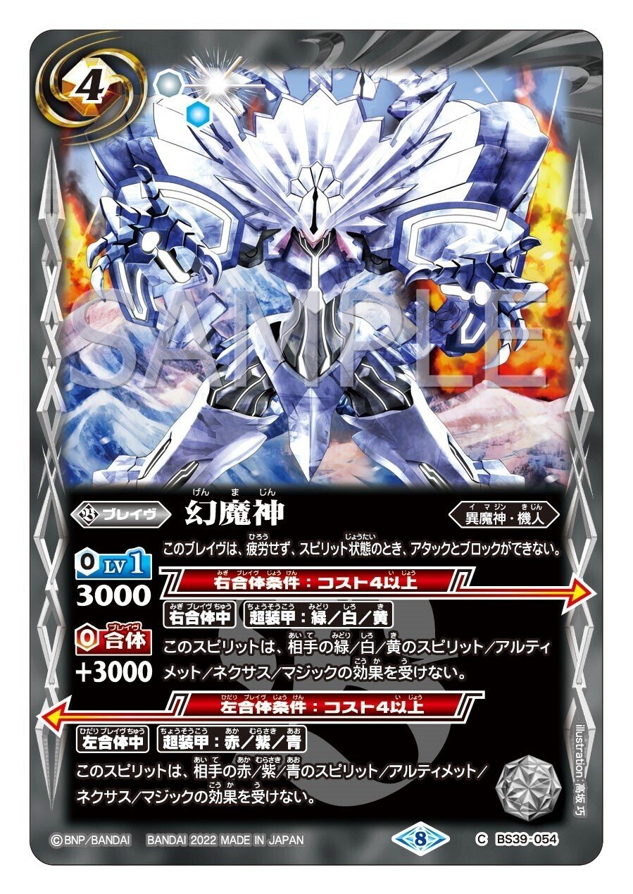 アルパラGS 高レート 【公式通販】