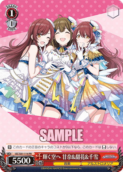 ヴァイス シャニマス 8電源 デッキ+パーツ 8電源 シャニマス デッキ