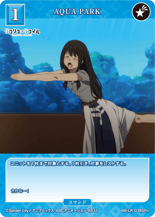 プレイマット ビルディバイド着せ恋杯優勝商品 喜多川海夢 ビル