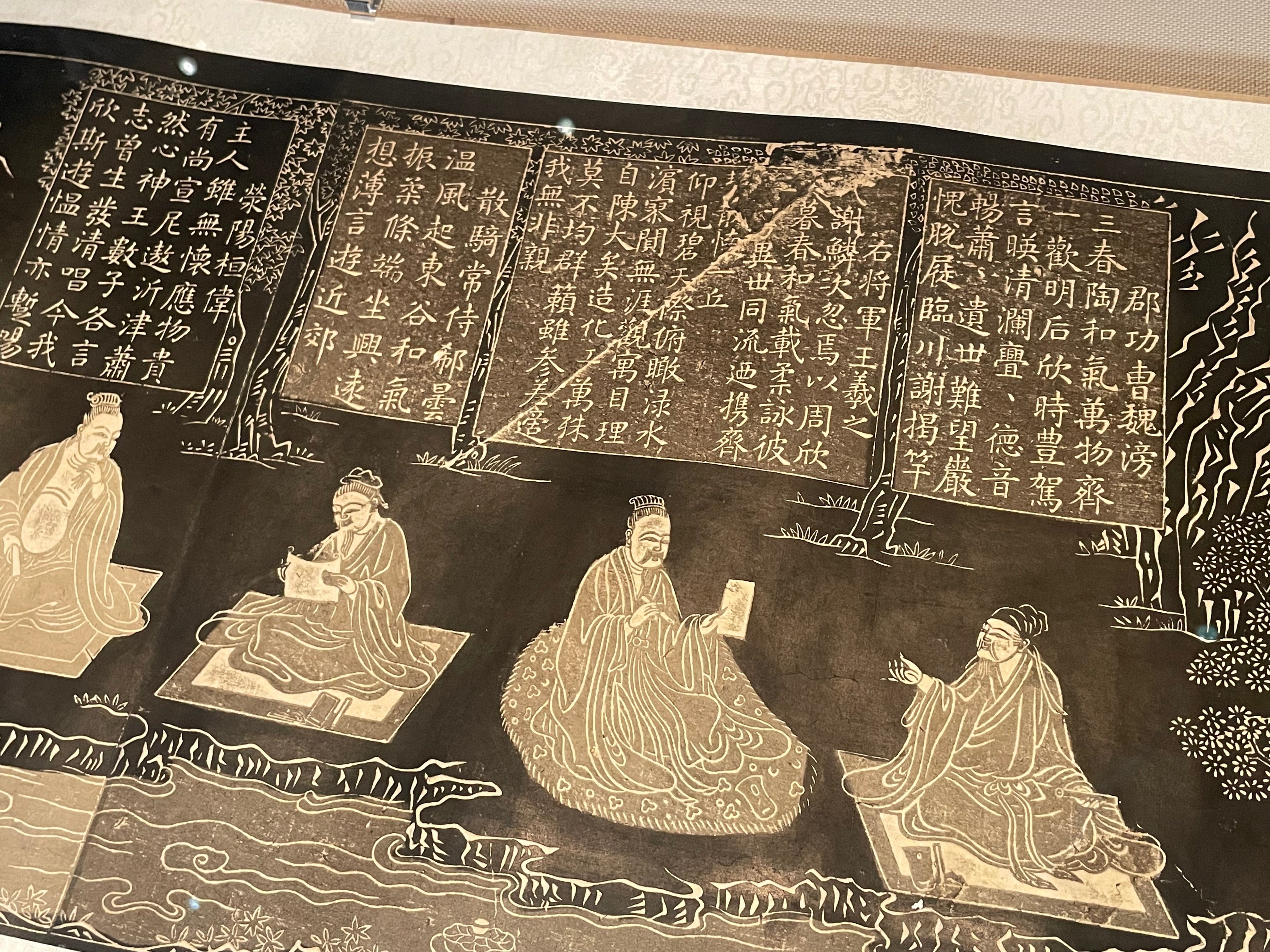 王羲之 定武蘭亭序 拓本 額装 希少品 墨 法帖名拓選 王義之