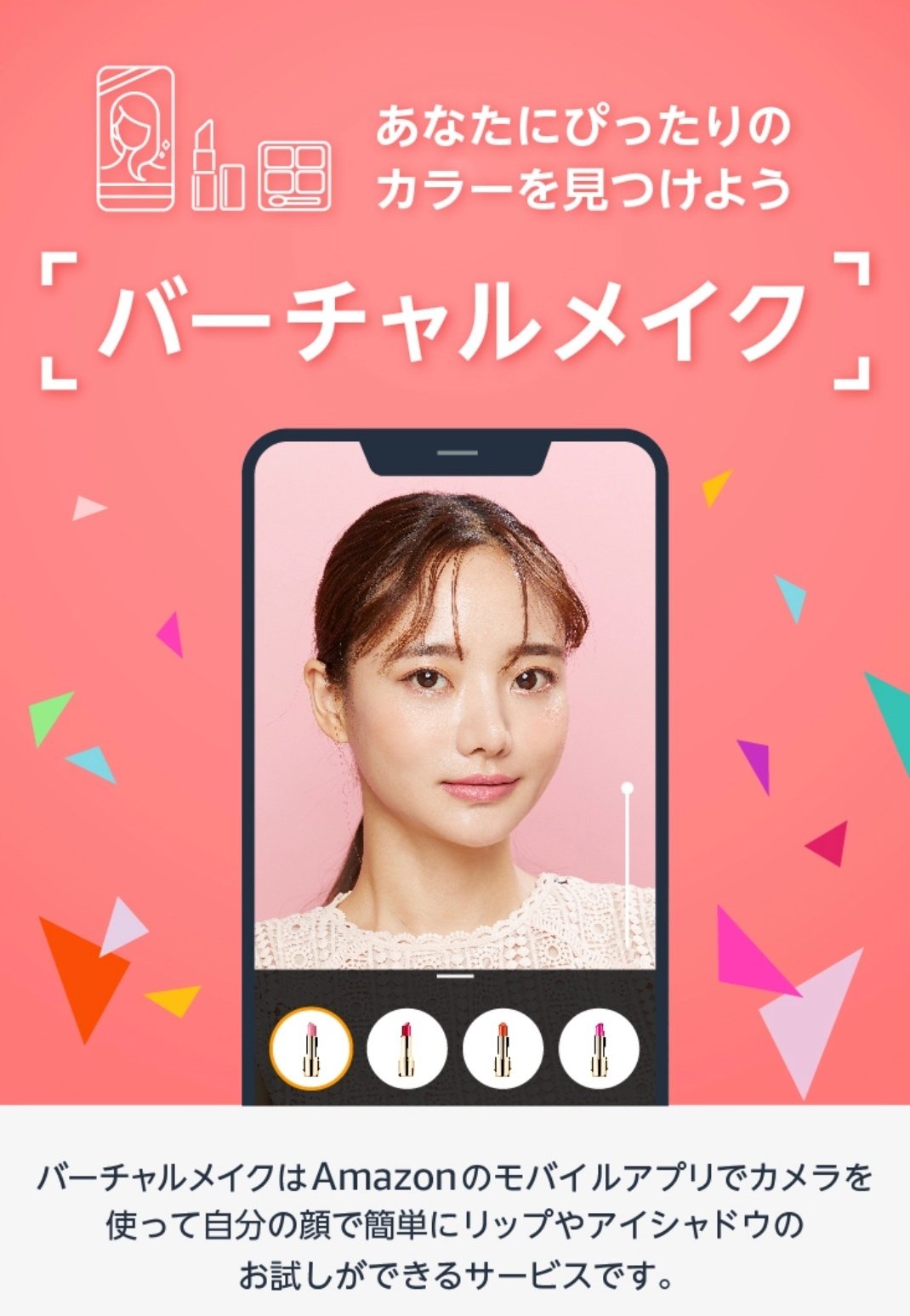 TESTA II Super Lip & Eye ポスター TESTA II Super Lip & Eye ポスター