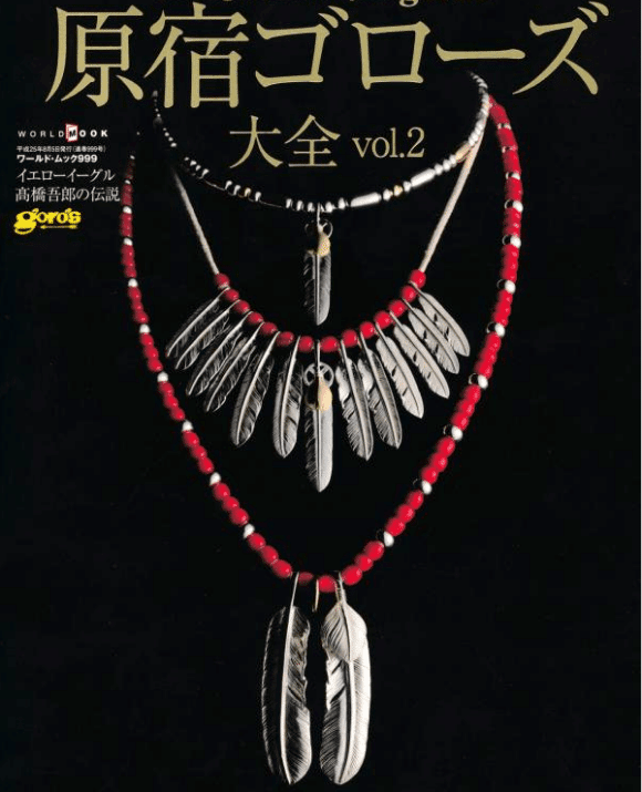 ファンシーアイビーズ goro's等のカスタムに ファンシーアイビーズ