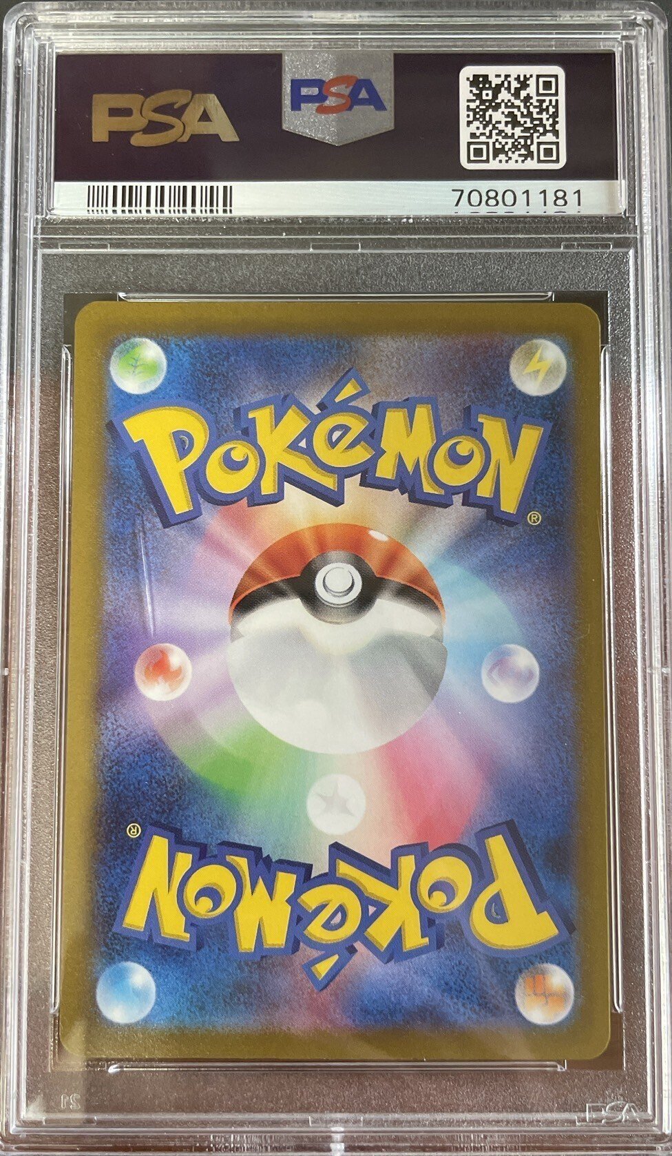 商品情報】PSA鑑定品の確認方法｜日本ポケカ機構