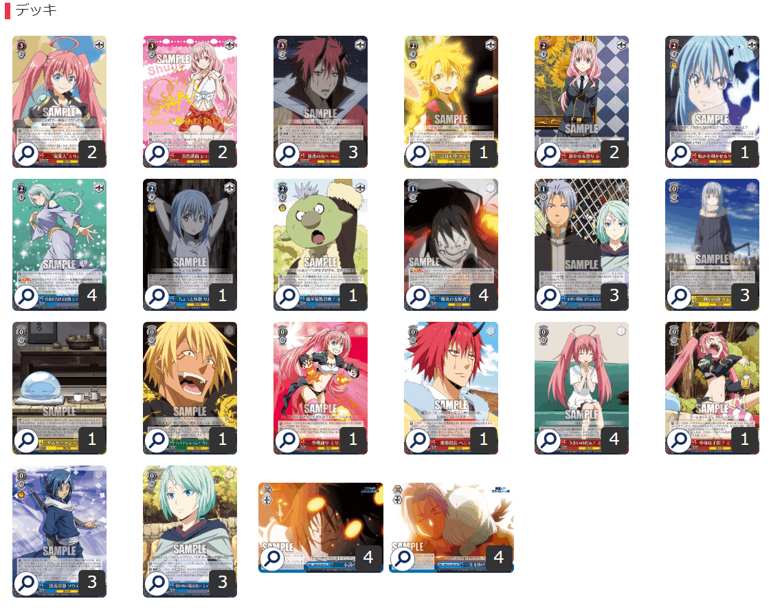 ヴァイス 学マス デッキ + パーツ 漱*石様 ヴァイス 学マス デッキ +