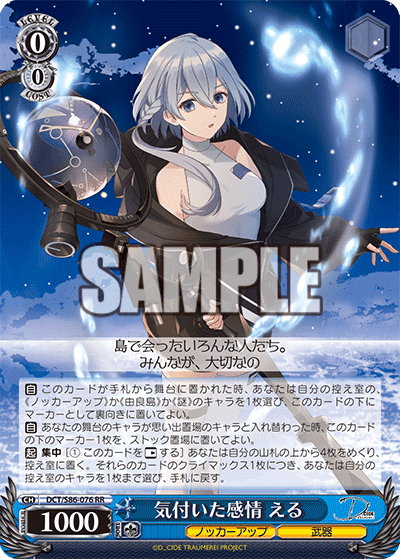 ヴァイス D-cide 8門 デッキ D_cide 8門 ディーサイド デッキ 枝電源等