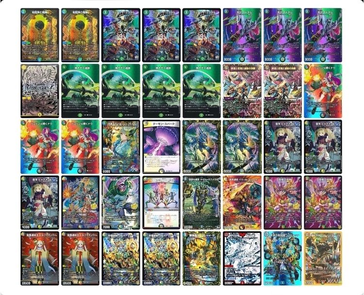 人気の！5c蒼龍デッキ デュエマ D1481 デュエマ5c蒼龍デッキ