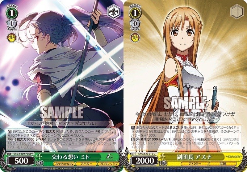 ヴァイスシュヴァルツ ヨーコ グレンラガン SSP ヴァイスシュヴァルツ