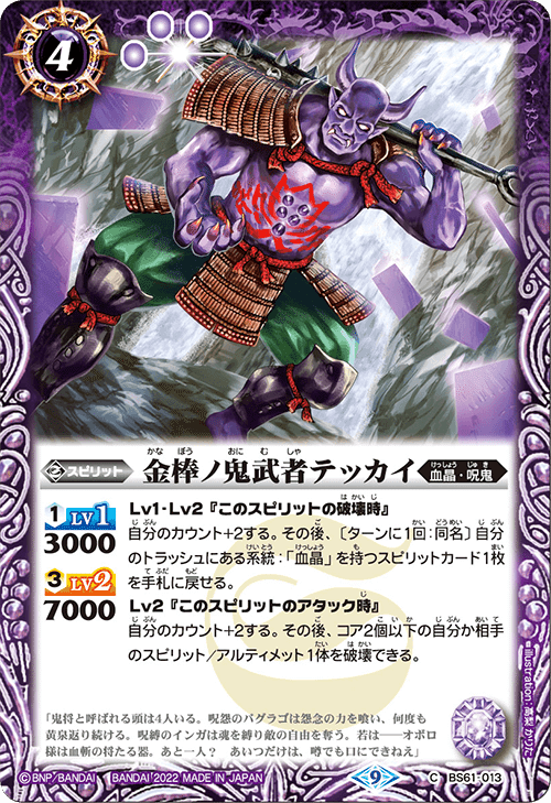 全文無料 呪契約解説｜Llenn