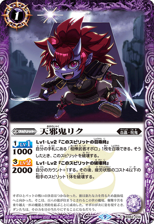 全文無料 呪契約解説｜Llenn