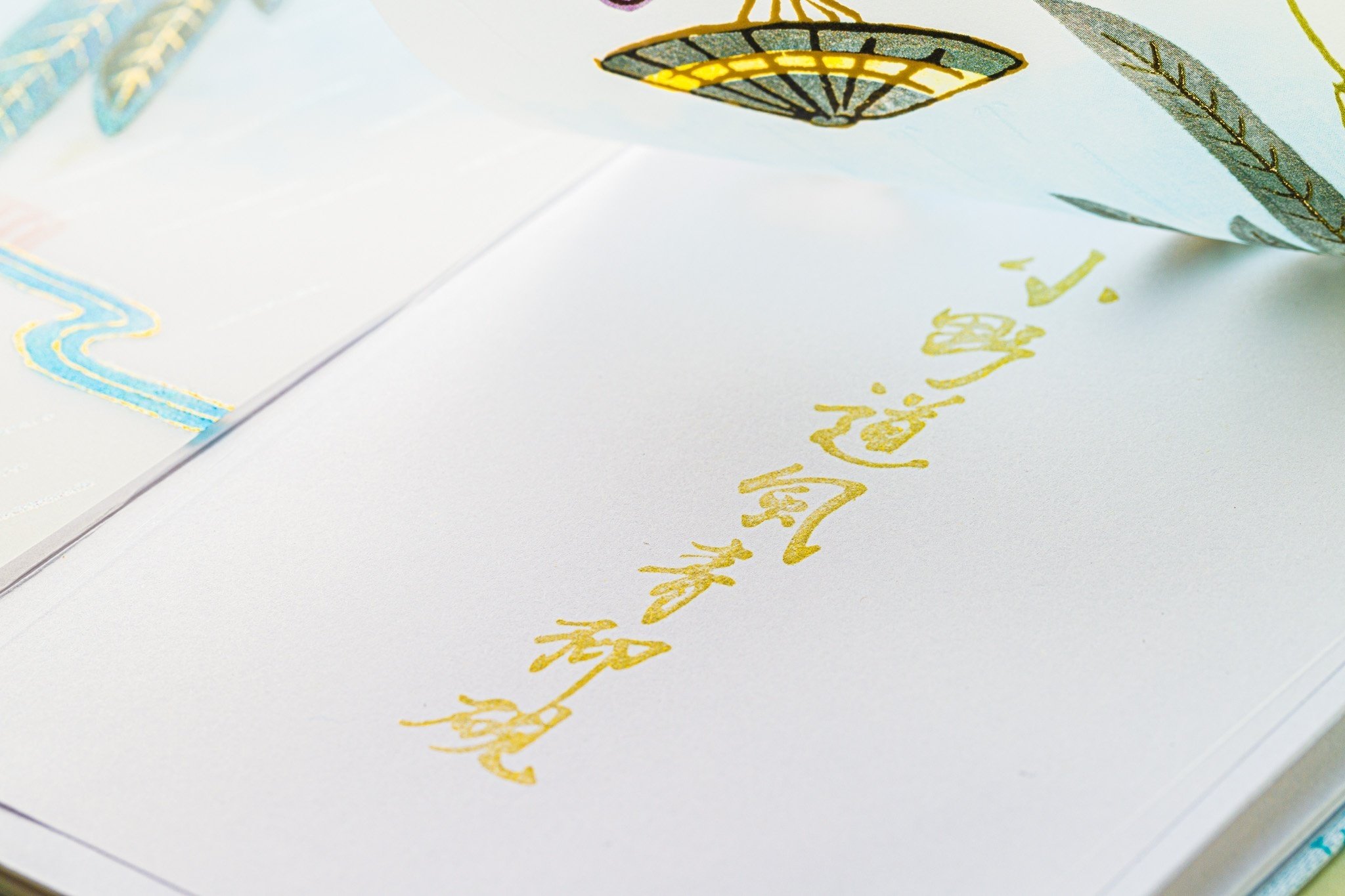 ◇『菅原道真 書』天神 菅公◇検）藤原定家 紫式部 清少納言 小野小町