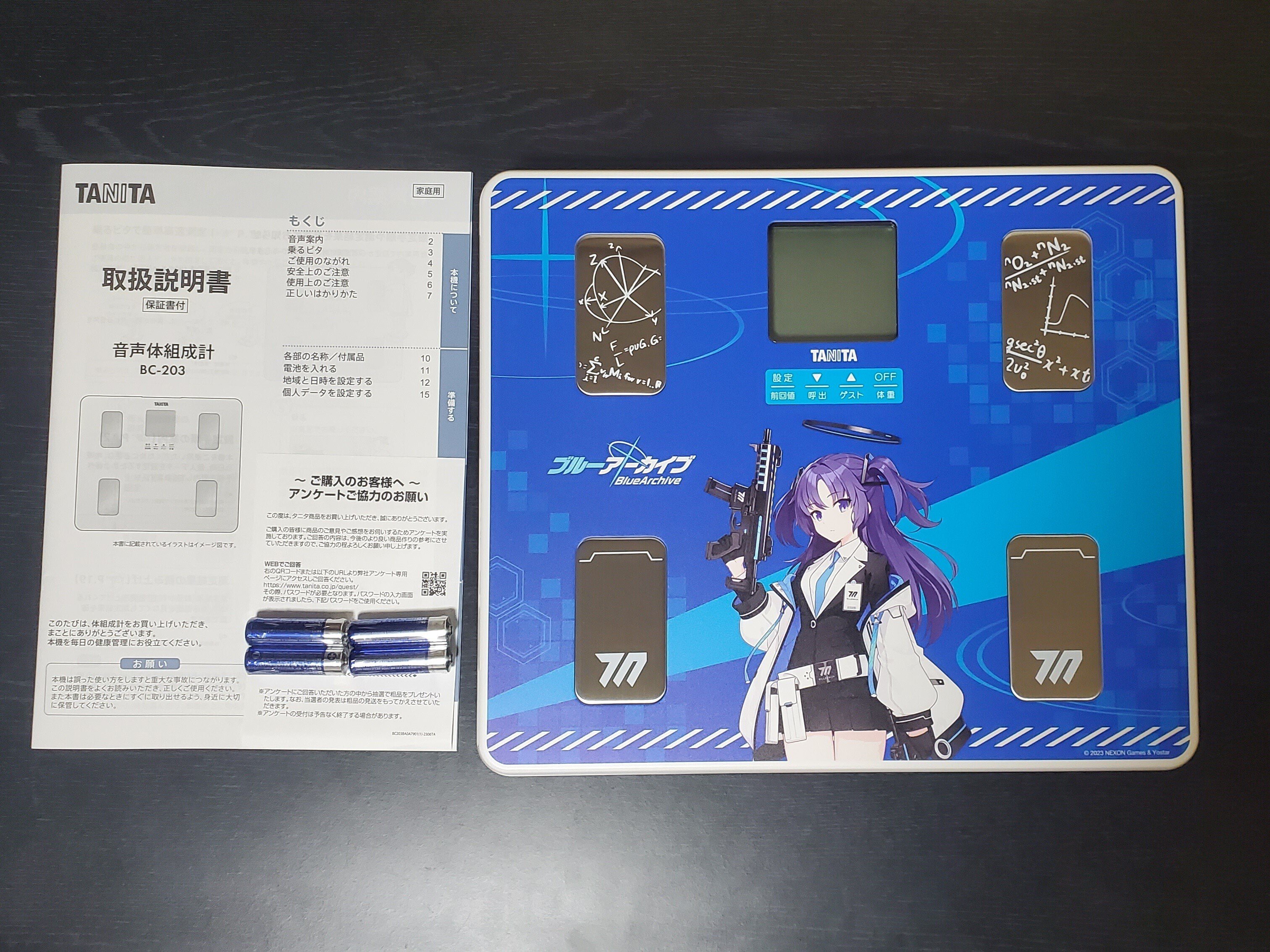 音声体組成計「BC-203-BA ブルーアーカイブ早瀬ユウカモデル」 TANITA