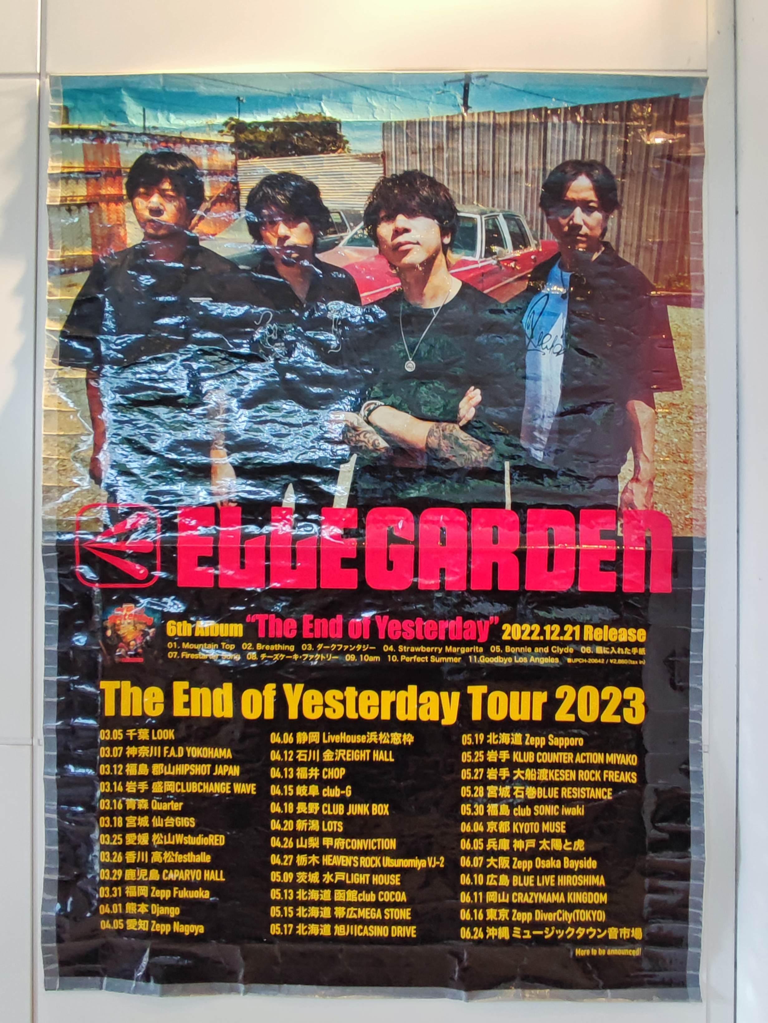 非売品】ELLEGARDEN The End of Yesterdayポスター 非売品】ELLEGARDEN