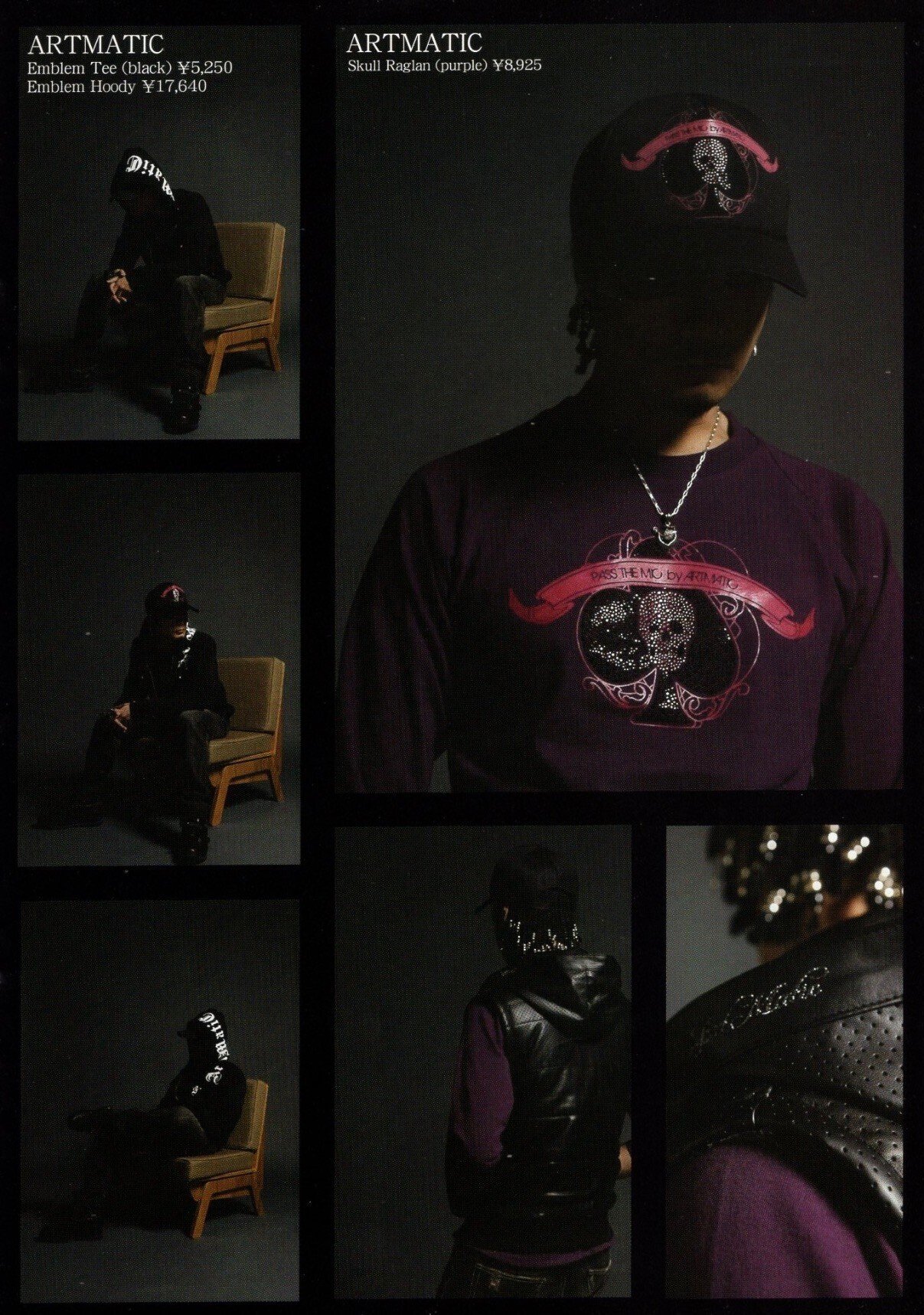 El.Brown』と『ARTMATIC』の関係性＆Diggy着用パンフ画像｜sai