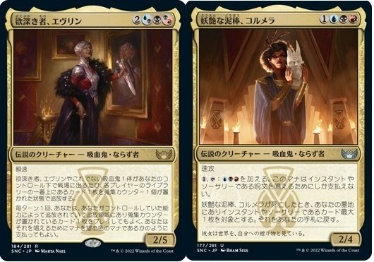 破滅の龍、ニコル ボーラス 統率者デッキパーツ 統率者デッキ紹介