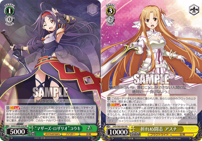 ws ヴァイスシュヴァルツ 折れぬ闘志 アスナ SP サイン ヴァイス