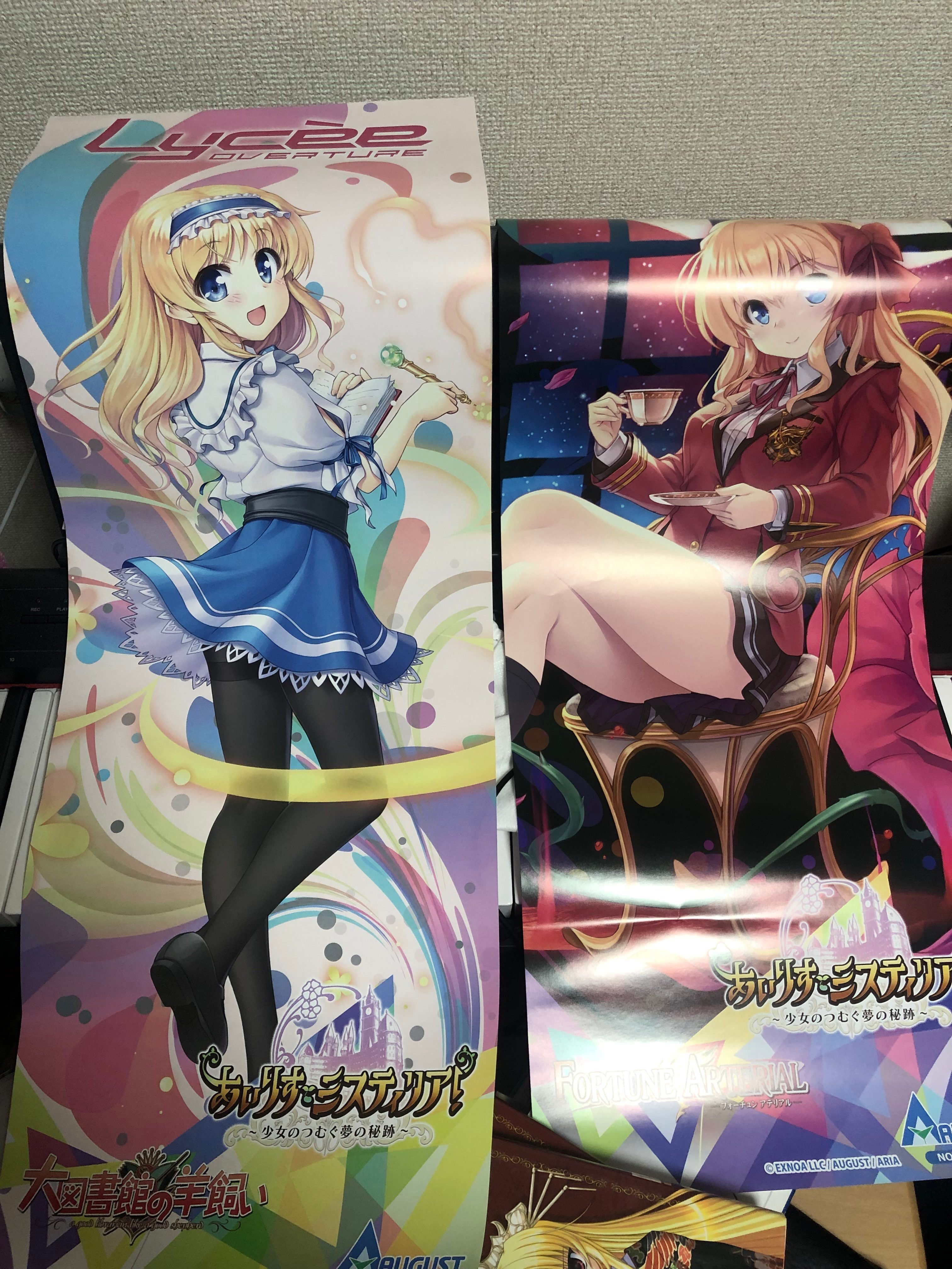 リセ Lycee フィーナ SSP サイン リセ Lycee フィーナ SSP サイン 2025