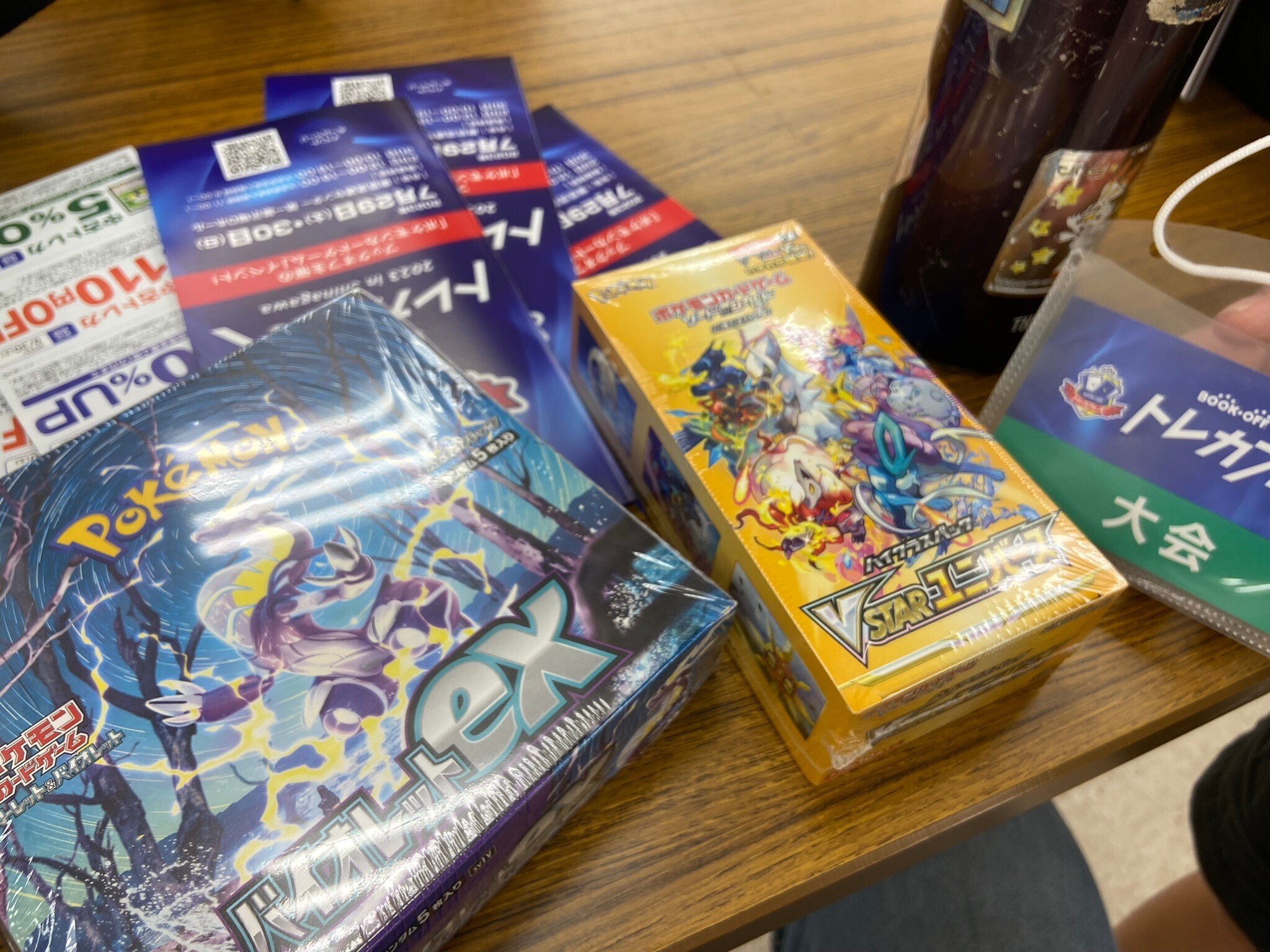 ブックオフ BOOKOFF トレカフェス サプライ プレイマット トレカフェス