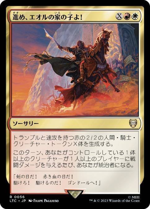 オークの弓使い 四枚セット MTG】オークの弓使い/Orcish Bowmasters【4