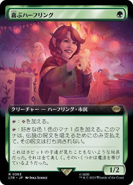 即決/MTG FOIL オークの弓使い/Orcish Bowmasters/英語版/ボーダレス版