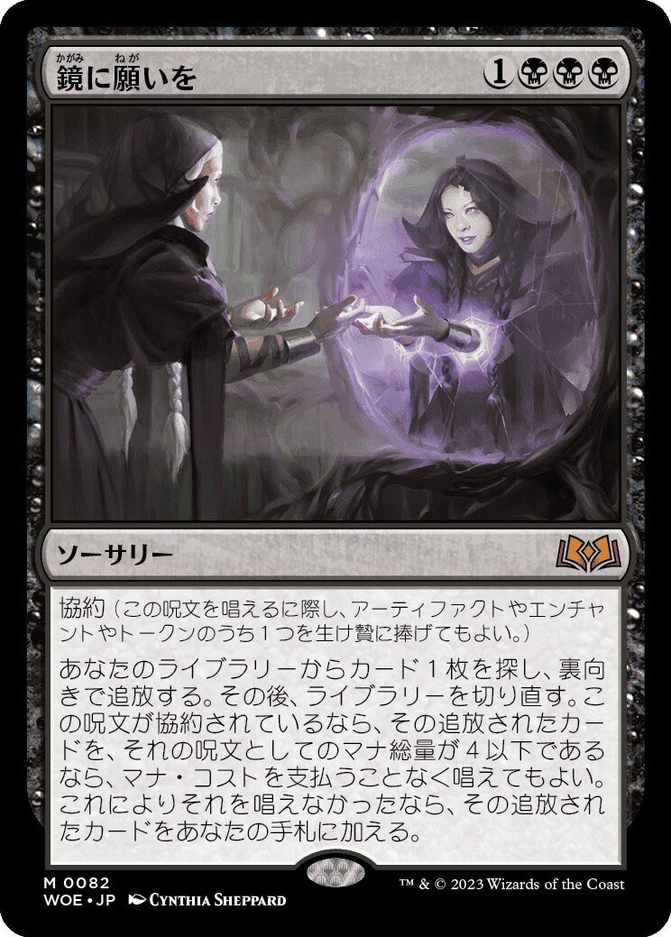 MTG】オークの弓使い 日本語 フルアート Foil FOIL)(フルアート)オーク
