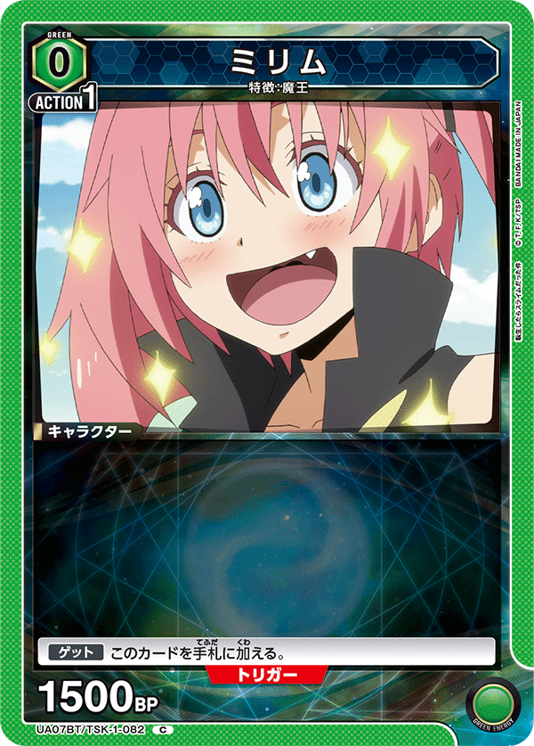 ミリム軸緑転スラデッキの紹介｜ももたろ