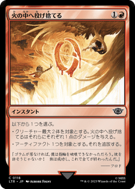 MTG:Pauper】第4期パウパー神挑戦者決定戦大会レポート #エルフ｜角とうふ