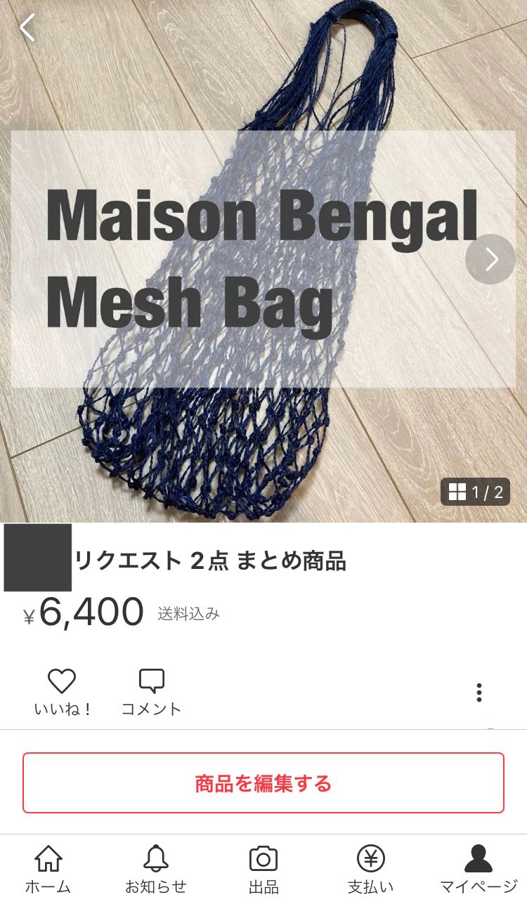 哭きの竜12708】ゆうと様 リクエスト 3点 まとめ商品 哭きの竜12708