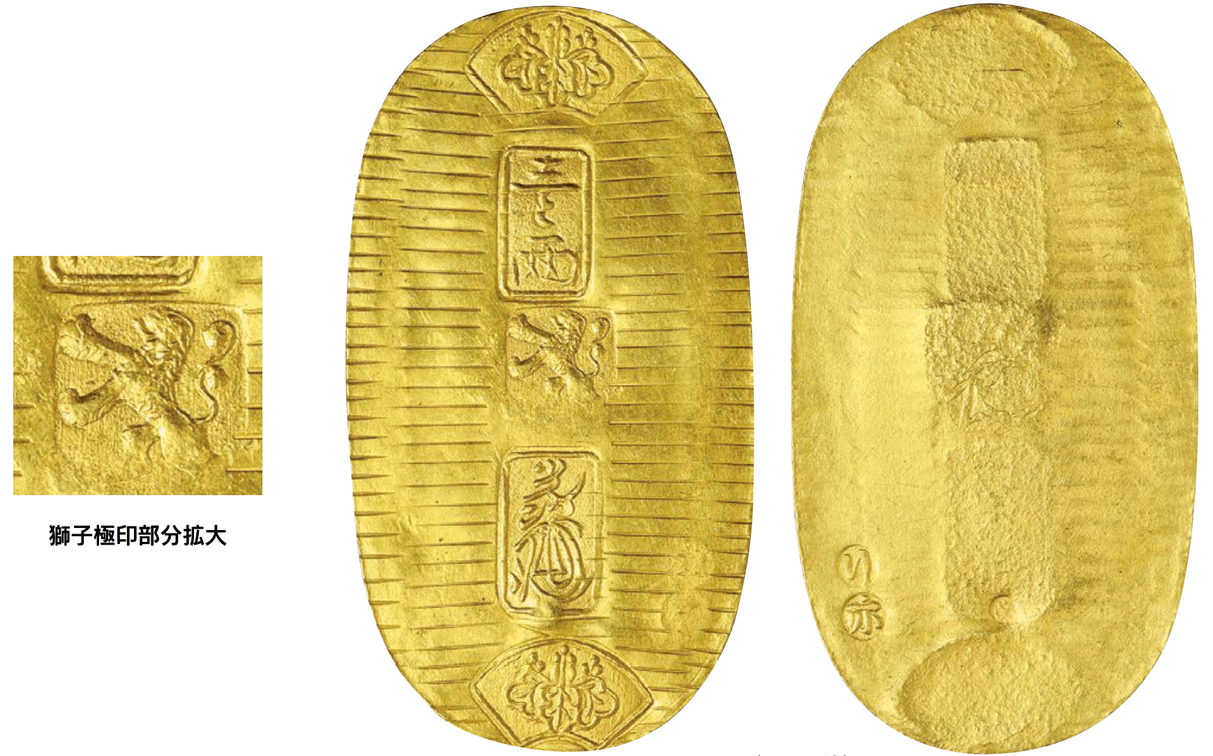 日蘭通商400周年記念メダル 楽天市場】日蘭通商400周年記念メダル