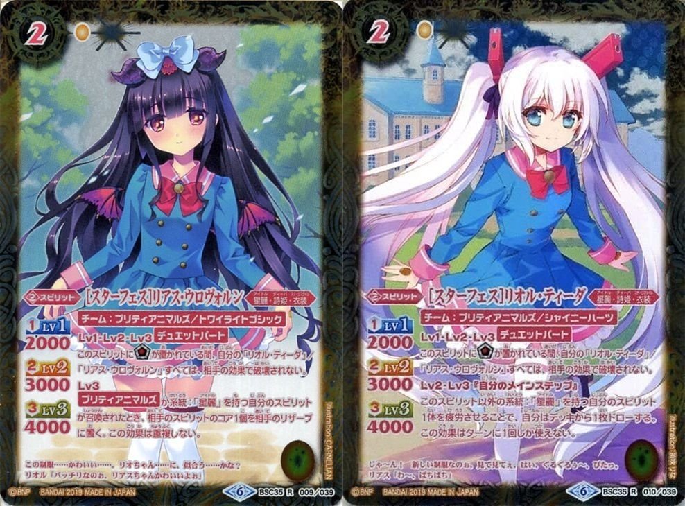 早い者勝ち‼️ リアス・ウロヴォルン デッキ 最新デッキ開発「リアス