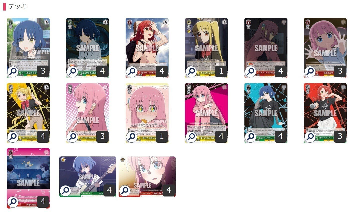 ヴァイスシュヴァルツ バンドリ宝扉デッキ 門パーツ付き ヴァイス