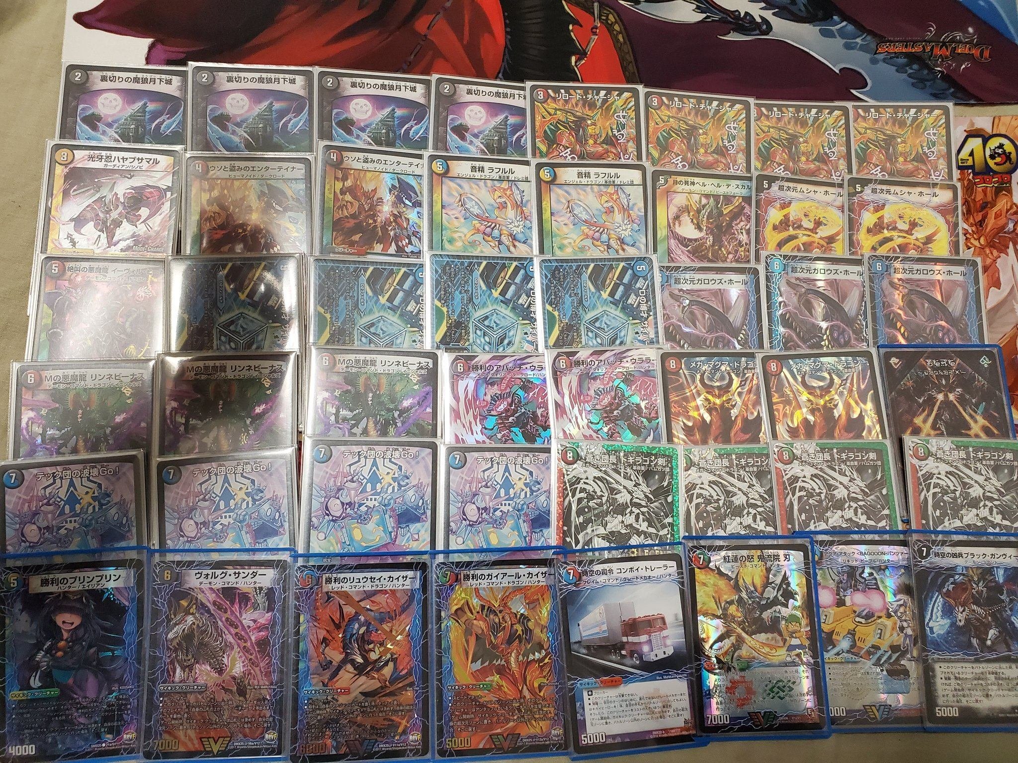 デュエマ 十王編 ゲートボール デッキ7個まとめ売り デュエマ 十王編