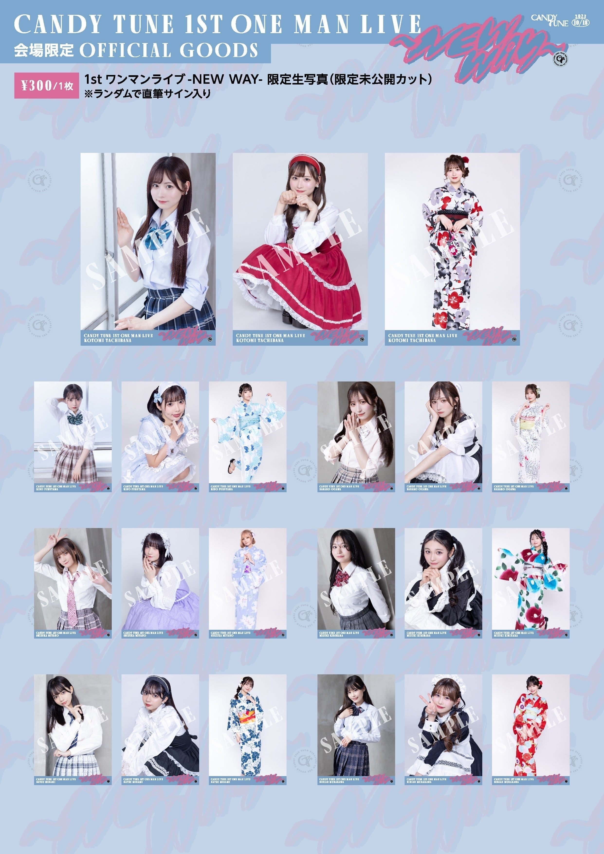 きゃんちゅーcandytune アクリルパネル全員集合サイン入り