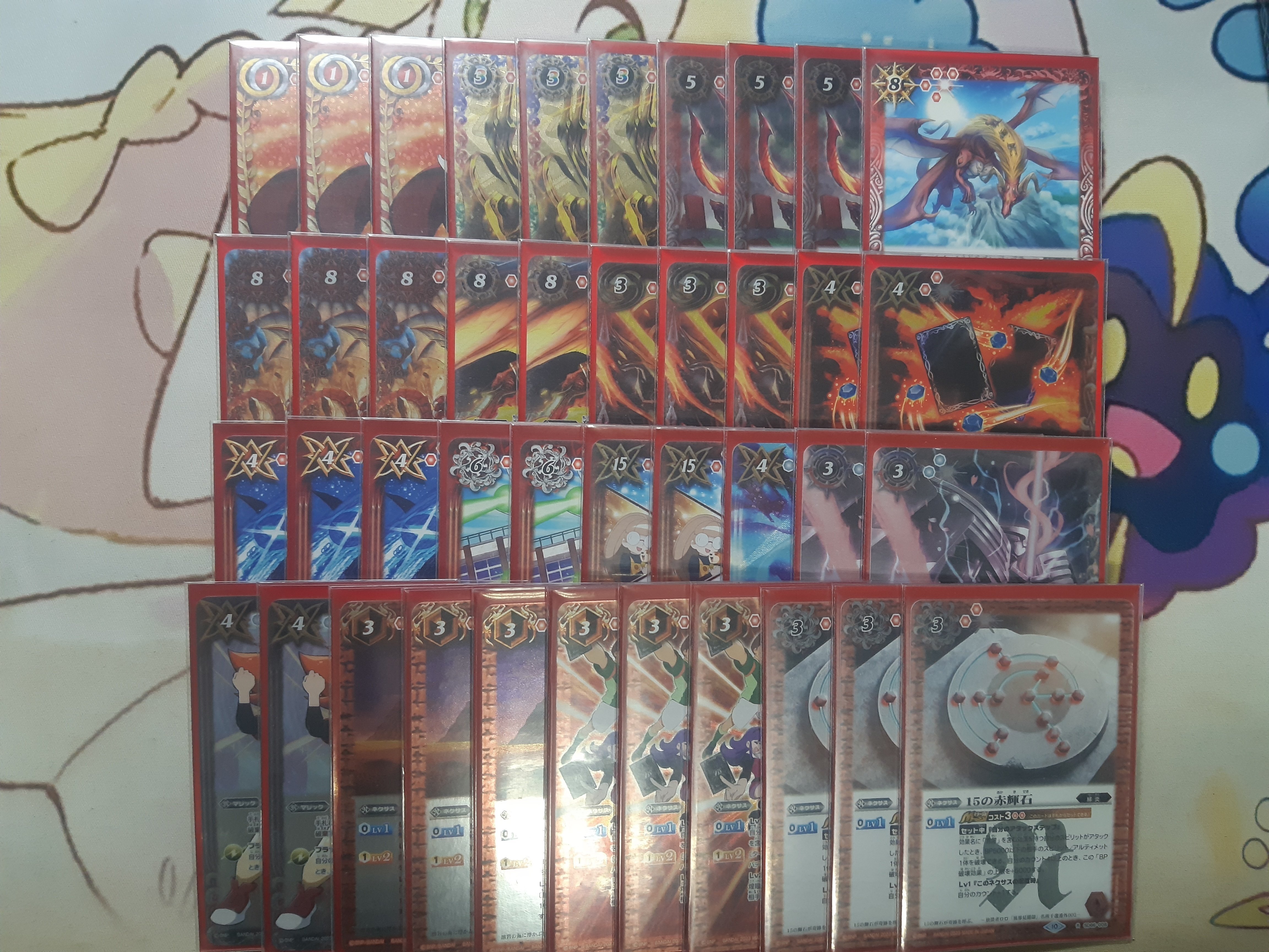 バトスピデッキ⑦】突契約 アイボウデッキ バトスピ アイボウ 突契約