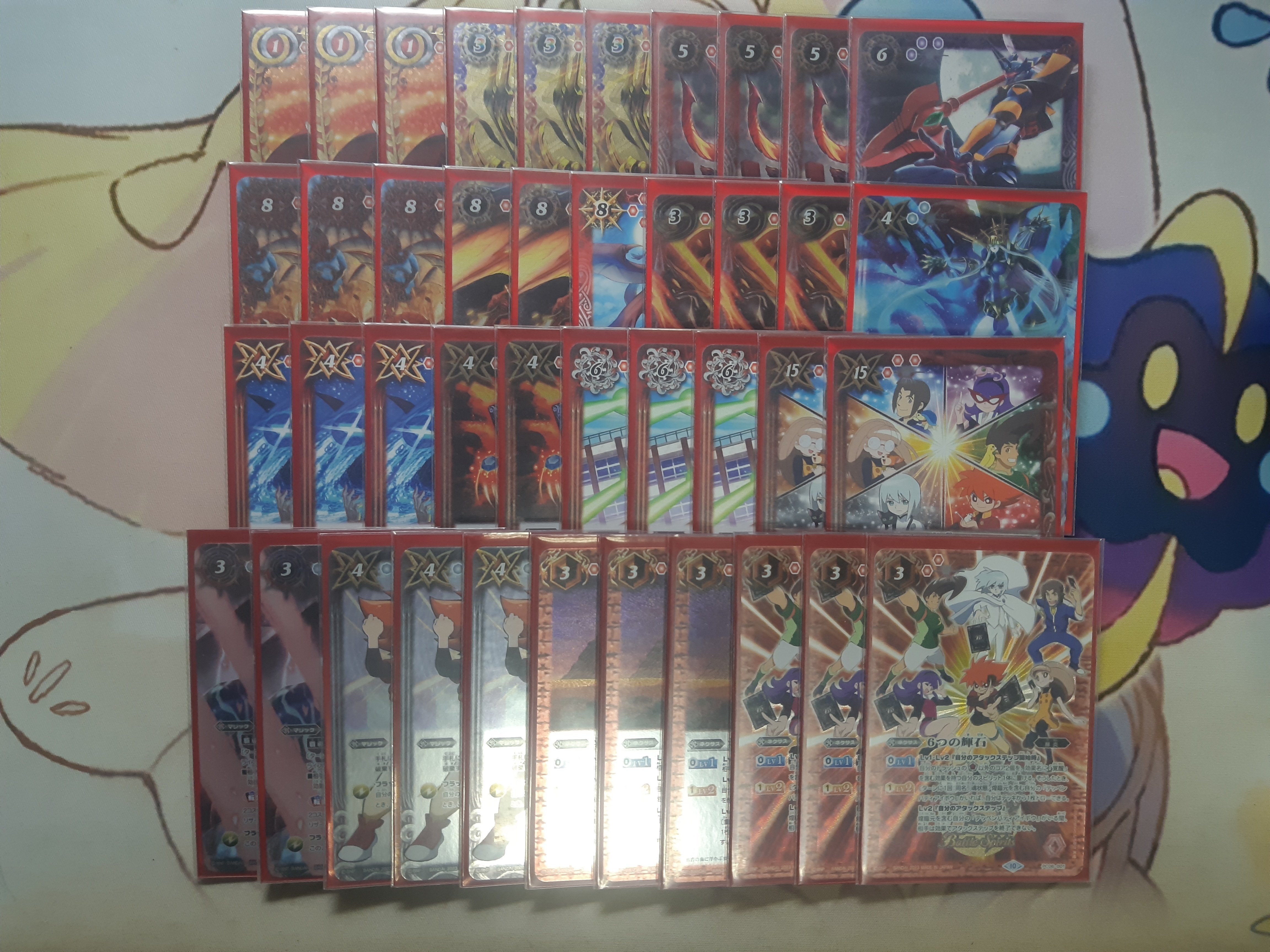 13)バトスピ アイボウ 突契約 デッキパーツセット 13)バトスピ